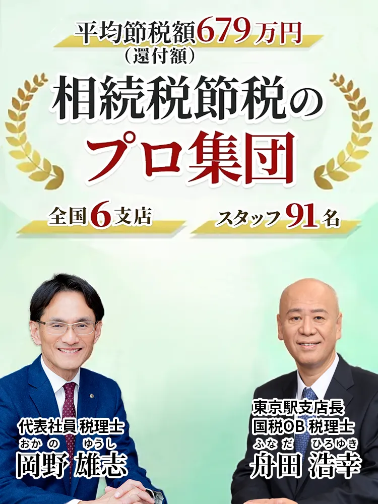 2024 お正月 しめ縄飾り 2way 胡蝶蘭×デンファレ 京金襴 ＊232