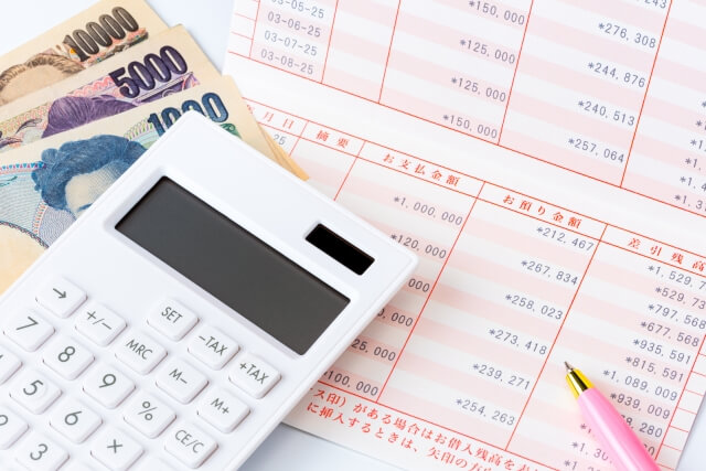 現金の相続は相続税負担が大きい 注意点や 土地の方がいい理由 相続税専門の岡野雄志税理士事務所