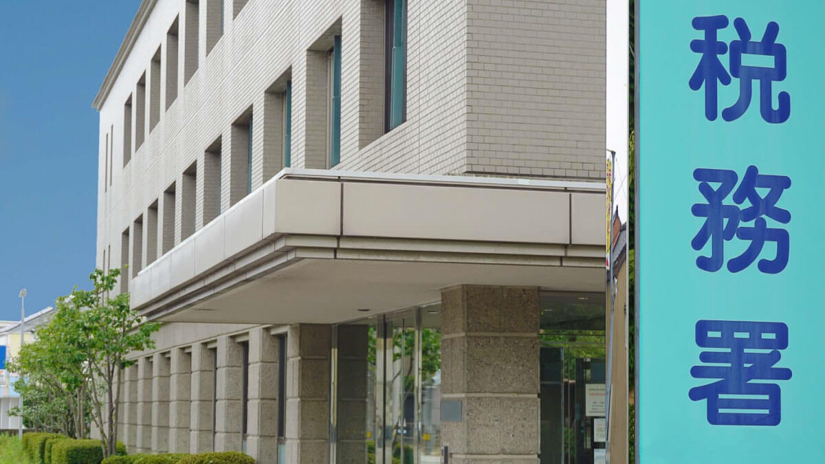 相続税申告書の提出先は 提出方法や書類の綴じ方は