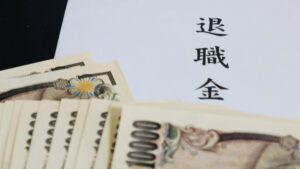 死亡退職金