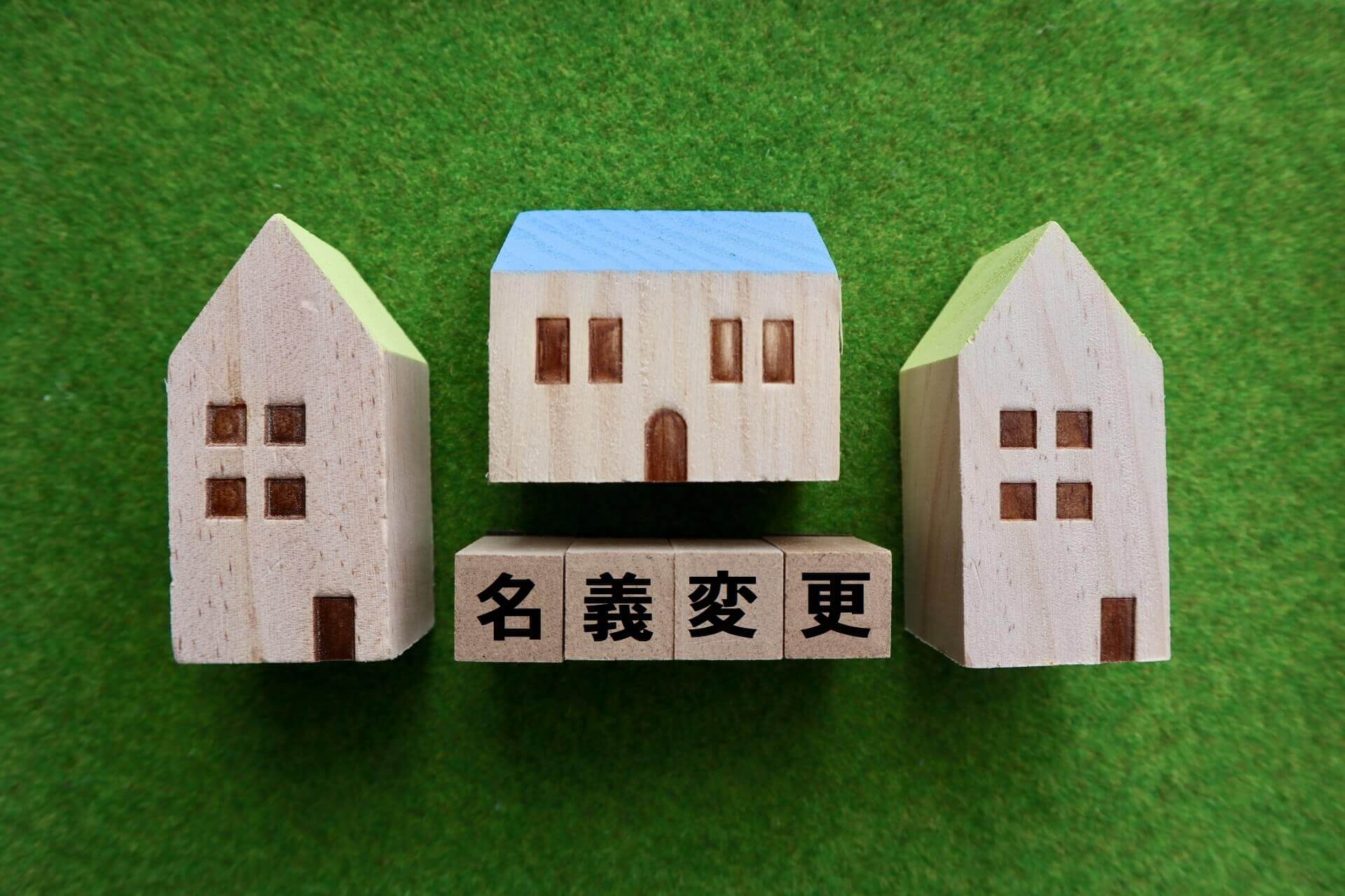 遺産分割協議書の文例集とNG文例も！をご紹介 - 相続税専門の岡野雄志 
