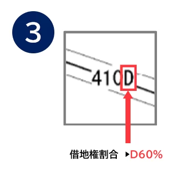 路線価図_③