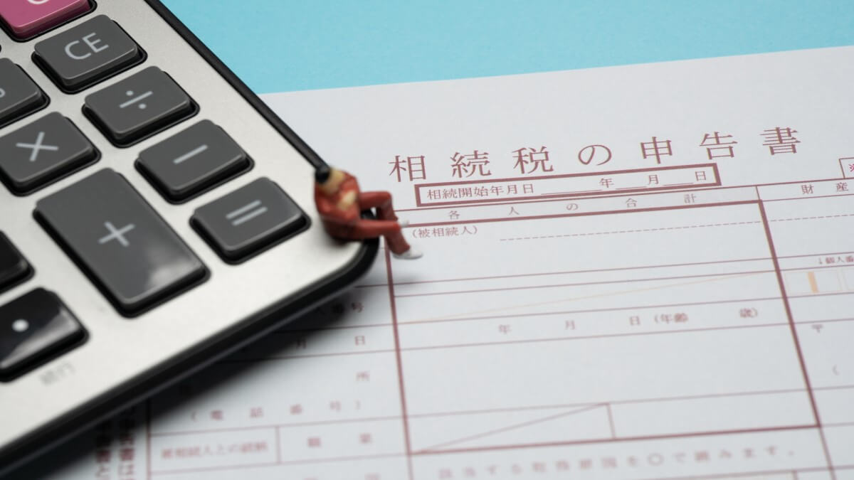 基礎控除改正