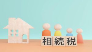 相続税納付書書き方