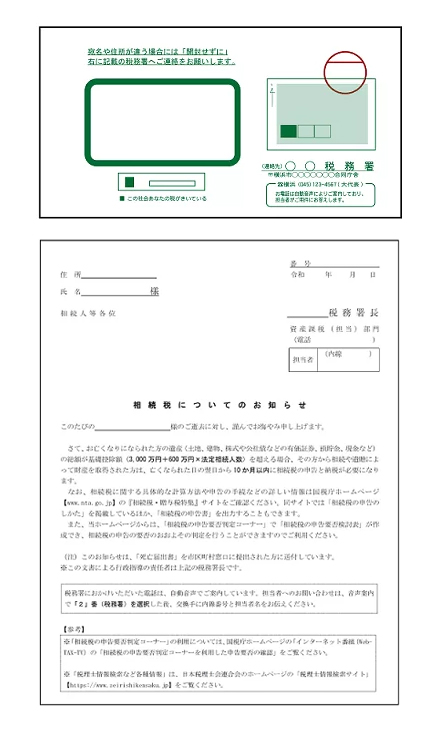 スマホ用画像01