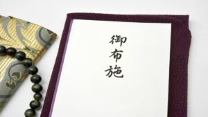 お布施金額