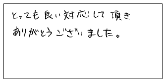 WEB面談プランで相続税申告された40代女性の声